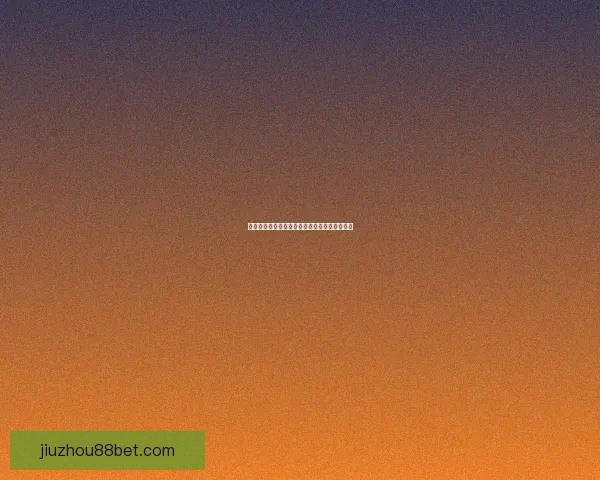 世界杯竞猜盘口深度解析与投注策略全方位指南