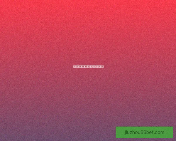 世界杯精彩比分预测技巧与热门赛果分析全指南
