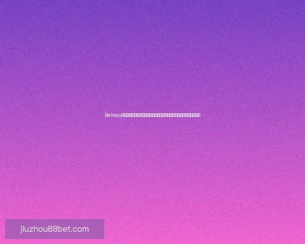 九州体育买球平台全方位解析助你精准投注赢取丰厚回报