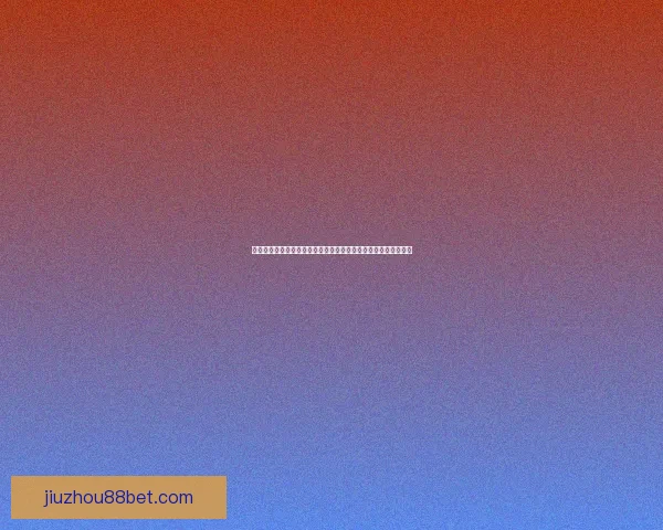 九州体育官网：畅享电竞盛宴，带你领略全新游戏世界的无穷魅力