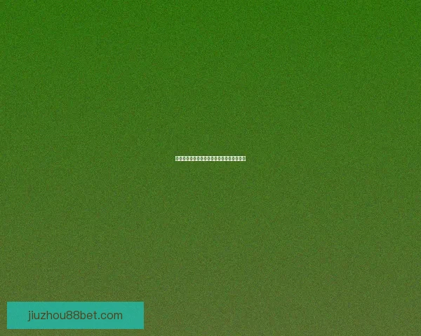 世界杯精彩对决预测技巧与精准比分投注指南