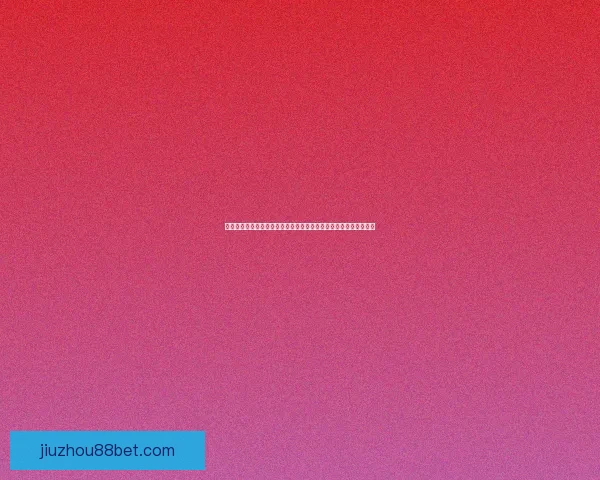 探访美加墨世界杯举办城市版图与足球文化旅游新机遇全景指南手册