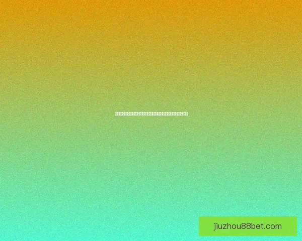 九州体育官网：畅享电竞盛宴，带你领略全新游戏世界的无穷魅力