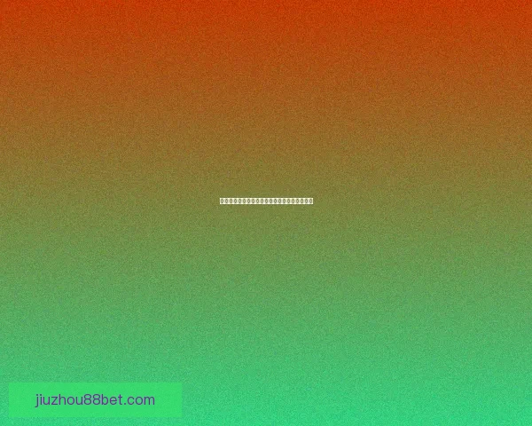 世界杯竞猜胜率提升技巧与实用投注策略全解析