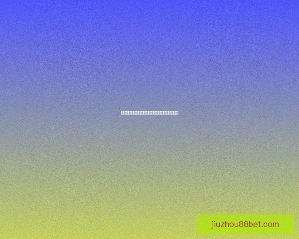 世界杯精彩对决尽在竞猜平台实时下注赢取丰厚奖励