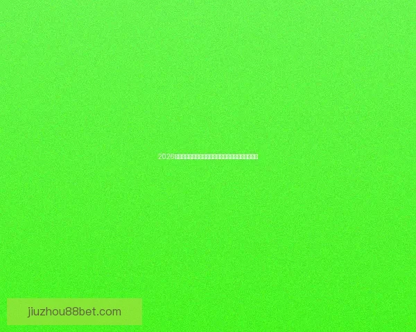 2026世界杯竞猜投注攻略解析热门球队实力对比及下注策略