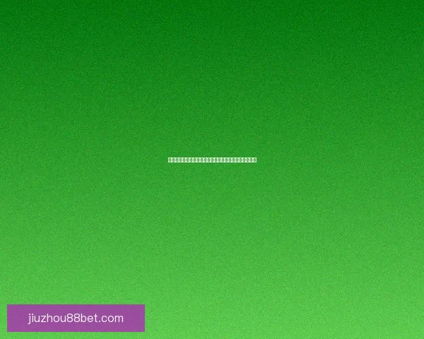 世界杯竞猜首存优惠大放送助你赢取丰厚奖金活动全解析