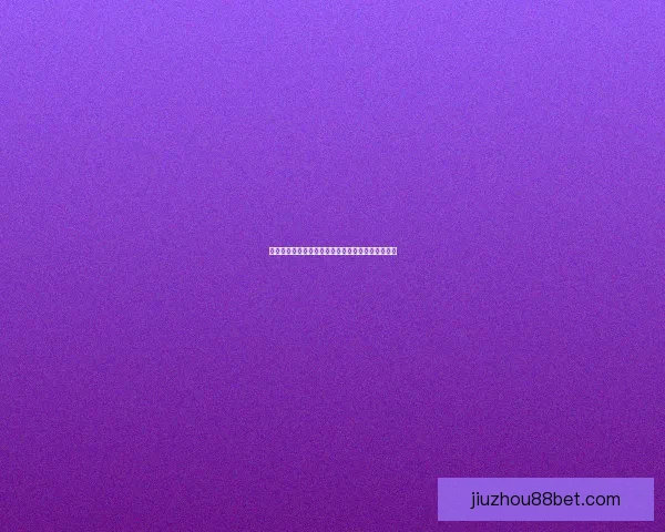 揭秘最新足球竞猜赔率变化趋势及投注策略全面解析