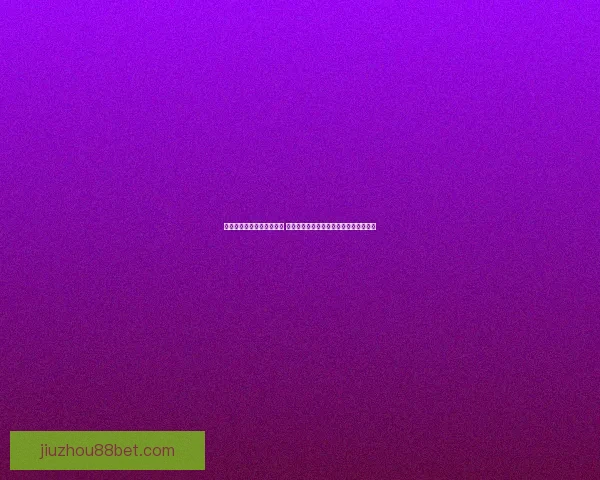 九州体育下载平台全新上线 提供丰富多彩的体育赛事直播与游戏体验