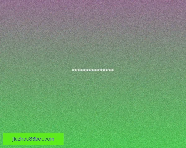 最新世界杯竞猜平台推荐让你轻松预测赛事结果尽享精彩奖励