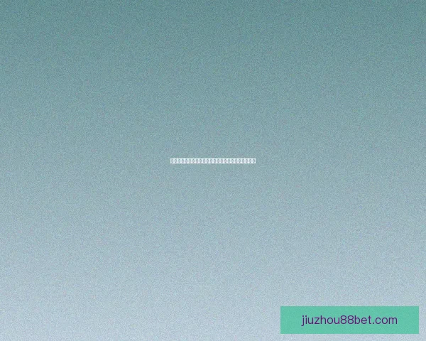 九州体育助力世界杯精彩纷呈 热血赛事点燃全球球迷激情