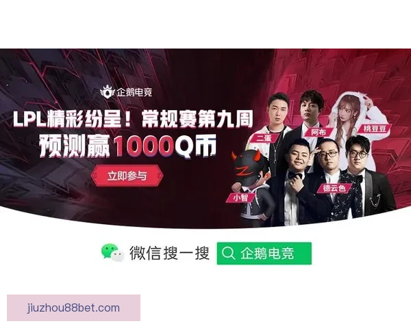 九州体育手机版带来全新体育娱乐体验，让你畅享精彩赛事与丰厚奖金