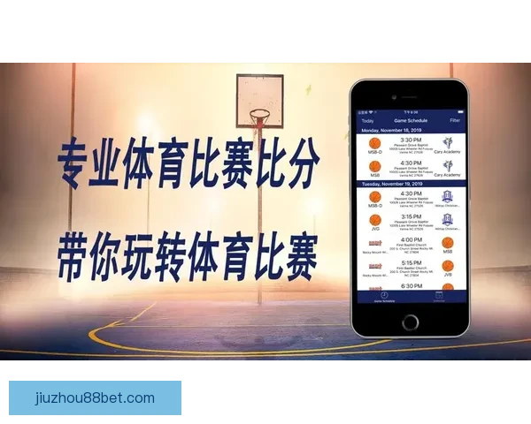 九州体育登录入口最新指南助力用户轻松安全畅享线上体育体验