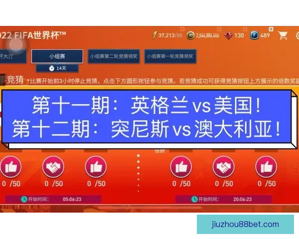 最全世界杯竞猜平台推荐助你精准预测胜负玩法解析