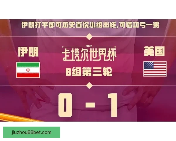 世界杯体育竞猜网站全新玩法解析与高效投注技巧指南