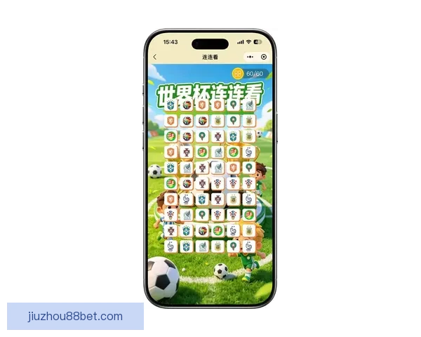 围绕2026世界杯竞猜官网打造权威赛事分析与互动娱乐平台新体验