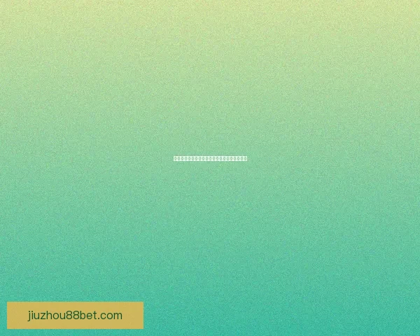 世界杯买球攻略全面解析让你轻松掌握投注技巧