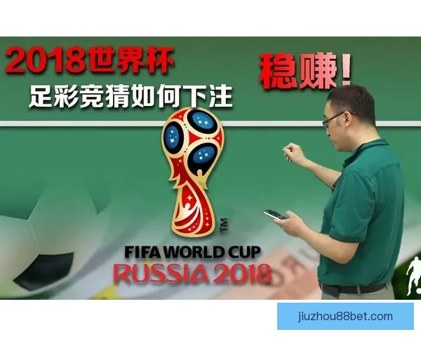 世界杯精彩赛事直播全攻略实时竞猜与赛况一手掌握指南