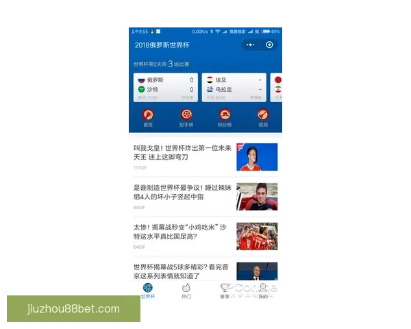 世界杯足球竞猜平台全攻略实时数据分析与安全投注指南新手到高手进阶秘