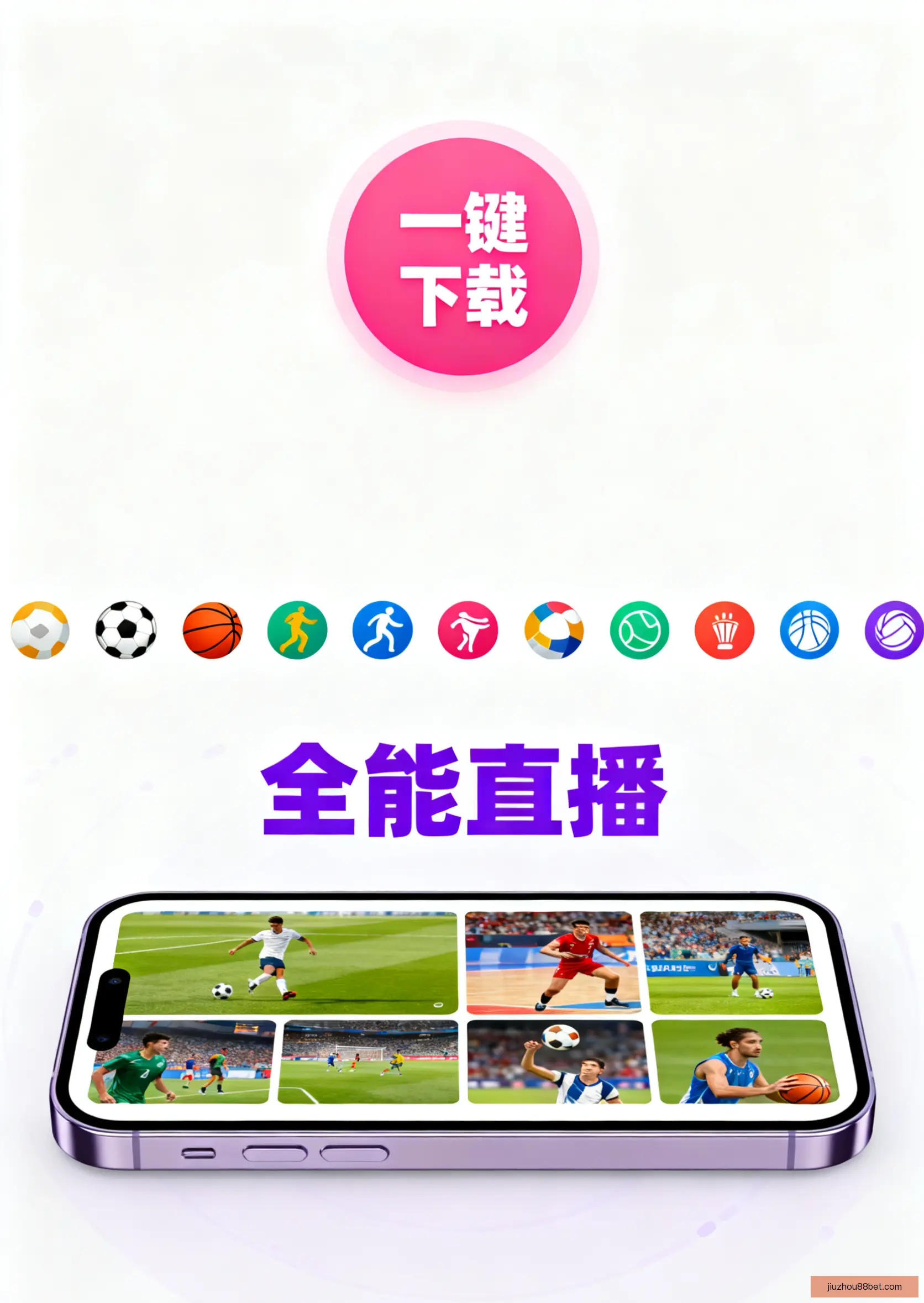 手机客户端下载专区